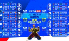 ac米兰-孤星闪耀里斯本，当葡萄牙的火力网困住日本，黄喜灿如何用一脚定乾坤改写亚洲足球剧本