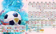 米兰体育网页版-蓝衣军团的铁血复仇，2026世界杯F组，意大利如何用强硬对抗撕碎突尼斯，姆巴佩的致命一击终局封神