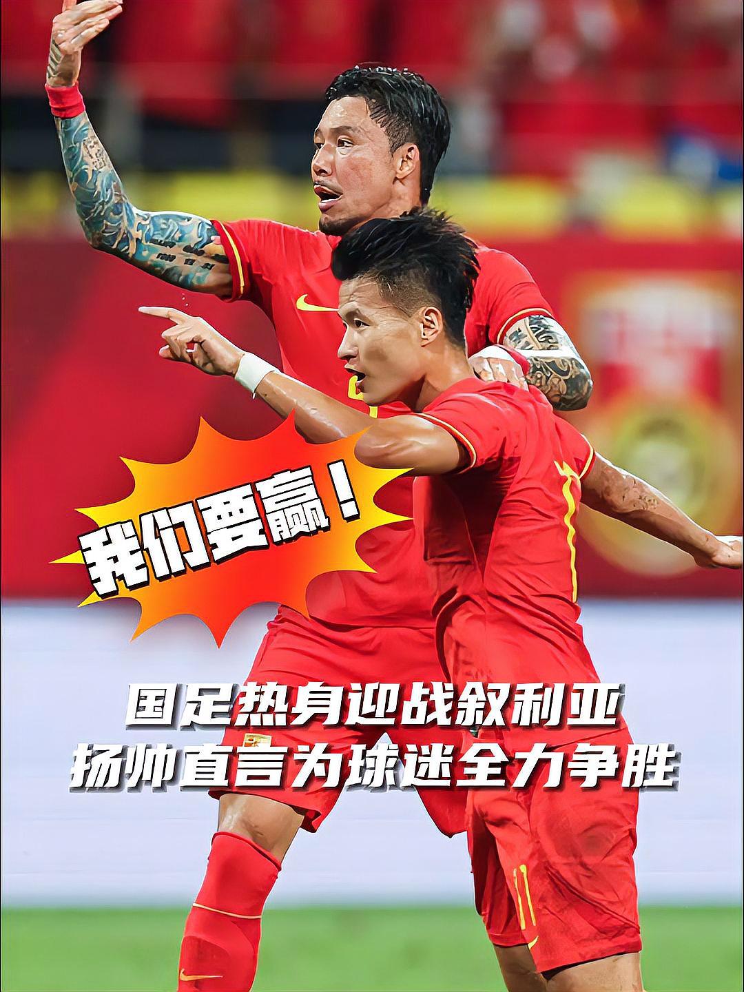 球队连续胜利，士气高涨迎接挑战的简单介绍