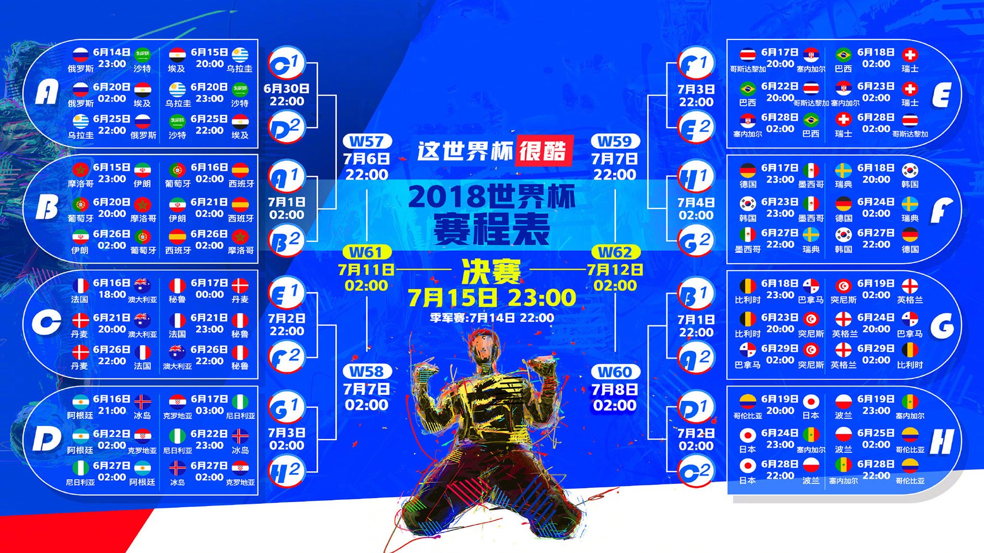 锡安扬名焦点战,底特律绝杀上海滩,一场属于唯一的篮球史诗